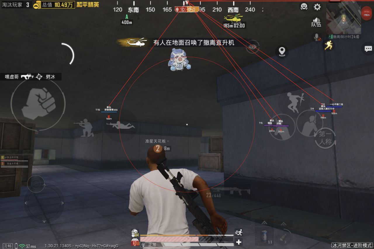 和平精英辅助的道德与规则探讨的配图，内容相关：辅助工具的价格从免费到数百元不等，建议优先选择按日/周付费的版本，避免长期订阅后发现效果不佳。部分团...